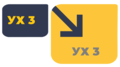 Перенос УХ 3 - УХ 3