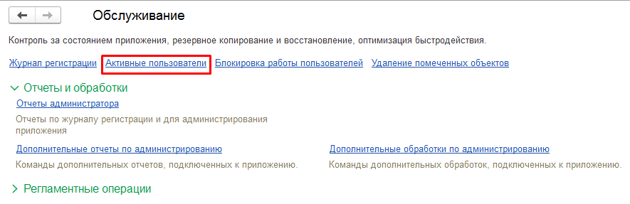 Рисунок 6. Проверка конфигурации и текущей версии.