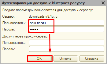 Рисунок 37. Идентификация пользователя на сайте с обновлениями.