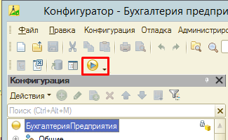 Рисунок 44. Запуск режима отладки.