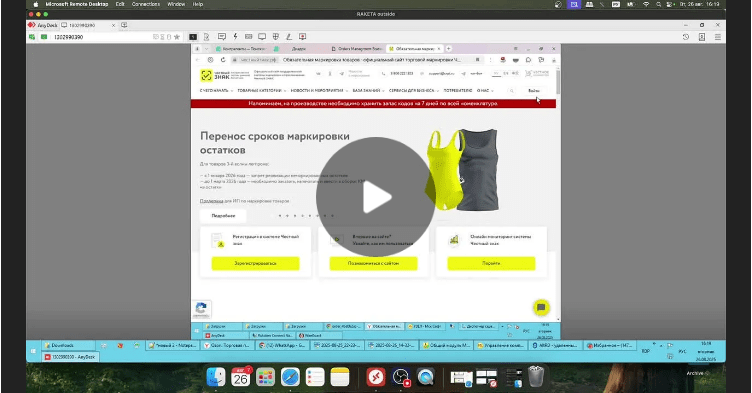 Видеодемонстрация программы для 1С GETPRICE