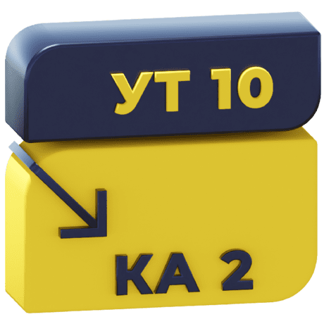 Логотип Перенос данных из УТ 10.3 в КА 2