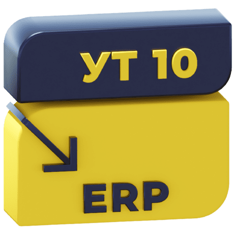 Логотип Перенос данных из УТ 10.3 в ERP 2 (ЕРП)