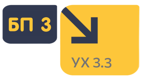 Логотип Перенос данных из Бухгалтерия 3.0 в Управление холдингом 3.3