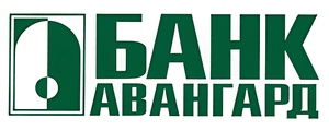 ПАО АКБ «АВАНГАРД» (основан в 1994 году, Генеральная лицензия Банка России № 2879):