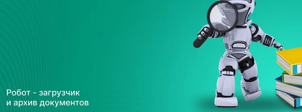 Видеодемонстрация 