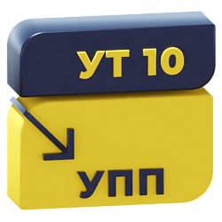 Перенос данных из УТ 10.3 в УПП 1.3