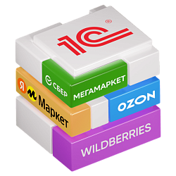 МС:Интеграция 1С с маркетплейсами (Wildberries, Ozon, Яндекс.Маркет, МегаМаркет) для 1С:УНФ 3.0 / 1.6 + настройка 1 магазина